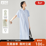 對白薄荷曼波氣質(zhì)襯衫連衣裙女2025夏季新款法式寬松顯瘦通勤長(cháng)裙 海鹽藍 XL