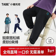 小豬托尼男童褲子春秋款兒童運動(dòng)褲子胖童薄款防蚊褲寬松百搭青少年褲子