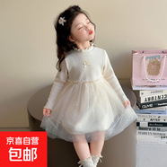 女童2026初春新款加絨紗裙連衣裙童裝網(wǎng)紅裙潮 米白色 130