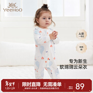 英氏（YEEHOO）嬰兒衣服新生兒連體衣男女寶寶純棉新疆棉嬰幼兒居家爬服四季款 氣泡【襟蛤款】 66cm (建議3-6月 6.9-8.9kg)