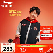 李寧童裝兒童外套男女小大童新年主題棒球夾克版型短棉服120YJMV009-1
