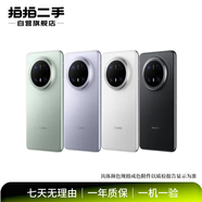 華為  HUAWEI Mate旗艦系列 80/70/60/XT/X7/X6 鴻蒙AI紅楓原色影像衛星通話(huà) 二手手機自營(yíng) 華為 Mate 10 Pro