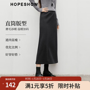 紅袖絕美顯瘦半身裙2025冬季新款女裝開(kāi)叉松緊腰復古輕熟氣質(zhì)直筒長(cháng)裙 黑灰090 S