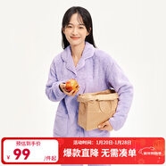 網(wǎng)易嚴選【斷碼清倉】珊瑚絨睡衣暖絨成人居家服童款睡衣保暖家居服親子裝 女款-香芋紫 【衣褲套裝】 S