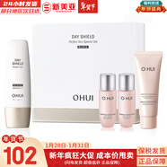 歐蕙（OHUI）護膚品套裝源深至臻及致水乳套盒女驚喜奇跡水分海洋補水祛痘潤白 歐惠黑色防曬4件套盒130ml