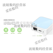TP-LINK普聯(lián)  300M迷你型無(wú)線(xiàn)路由器 便攜穿墻wifi即插即用 TL-WR800N(不含票) TL-WR802N(含票)