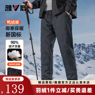 雅鹿90鴨絨羽絨褲男士2025秋冬新款休閑防風(fēng)加厚保暖御寒加絨長(cháng)褲子 灰色 4XL (195) 【推薦190-210斤】
