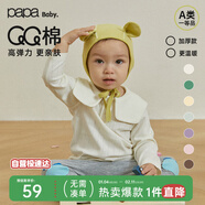 papa爬爬春秋季男女寶寶T恤嬰兒居家內衣長(cháng)袖上衣 白色 120cm 