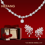 HEFANG何方珠寶氣泡方糖項鏈鎖骨鏈女士輕奢高級感生日新年禮物送女友 組合（項鏈+耳環(huán)）