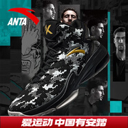 安踏KT3 team｜籃球鞋男冬春季湯普森防滑減震男戶(hù)外實(shí)戰比賽運動(dòng)鞋子 【KT3 TEAM高幫款新配色】基礎黑/夜霧灰-2 44