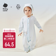 babycare寶寶連體衣純棉新生兒長(cháng)袖爬服哈衣滿(mǎn)月嬰兒衣服 星月藍  73cm