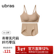 ubras無(wú)尺碼云感托無(wú)痕透氣細肩帶內衣女吊帶文胸罩粉底液 套裝-隱形膚色 NEW 均碼 -常規版A-C杯（90-130斤）
