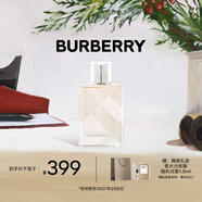 博柏利（BURBERRY）英倫風(fēng)格女士淡香水50ml生日禮物新年禮物送女生 (效期至27.2)
