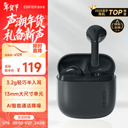 漫步者（EDIFIER）Zero Air 真無(wú)線(xiàn)藍牙耳機 半入耳式耳機 無(wú)線(xiàn)耳機 適用蘋(píng)果華為小米OPPO手機 暮灰 新年禮物