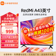 小米電視43英寸高清屏wifi網(wǎng)絡(luò )智能液晶平板電視機客廳臥室彩電以舊換新補貼 43英寸 A43英寸【客臥兩用】