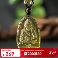黛螺天然黃水晶本命佛吊墜項鏈本命年八大守護神護身符禮物 阿彌陀佛屬豬屬狗佩戴 大款