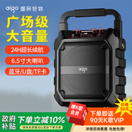 愛(ài)國者T52 Lite無(wú)線(xiàn)藍牙音箱戶(hù)外大音量廣場(chǎng)舞音響小型家用收音機手提便攜式地攤擺攤喇叭收錢(qián)語(yǔ)音播報器