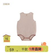 papa爬爬夏嬰兒衣服寶寶連體衣可剪裁螺紋包屁衣男女童無(wú)感無(wú)痕 淺粉色 80cm