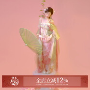 十三余小豆蔻兒[佩玉春風(fēng)]刺繡粉色裙子印花對襟衫唐制漢服女原創(chuàng  ) 對襟衫 現貨 XL