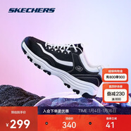 斯凱奇奧利奧|男鞋秋冬季黑白老爹鞋復古熊貓鞋透氣厚底運動(dòng)鞋8790091