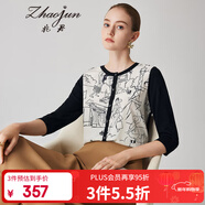 兆君2024秋季桑蠶絲新款時(shí)尚國風(fēng)印花開(kāi)衫女拼接針織輕薄透氣上衣 曜石黑 2XL