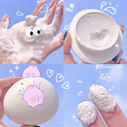 泡泡綿密 | 現貨日本長(cháng)壽乃里 然火山灰洗面奶深層清潔 鵝蛋潔面 1g