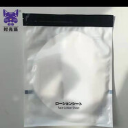 時(shí)光貓384面膜紙超薄隱形臉部一次性DIY水療補水保濕柔軟輕薄透明 超薄384片裝F款40片