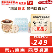 后（The history of Whoo）后天氣丹套裝花獻華泫水乳霜精華眼霜套盒皇后套裝女禮盒護膚品 后天氣丹氣墊1正2替換套裝21號