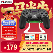 蓋世小雞T3pro九尾狐對稱(chēng)式無(wú)線(xiàn)游戲手柄switch手柄 支持Switch2 安卓蘋(píng)果手機PC電腦兼容黑神話(huà)原神 DW12C T3pro九尾狐+充電底座+收納包+貓爪搖桿帽