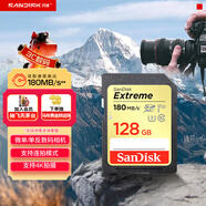 閃迪（SanDisk）128GB SD內存卡 4K V30 U3 C10 相機存儲卡 讀速180MB/s 寫(xiě)速90MB/s 高速連拍 微單/單反相機
