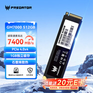 宏碁掠奪者（PREDATOR）512G SSD固態(tài)硬盤(pán) M.2接口(NVMe協(xié)議) GM7000系列｜NVMe PCIe 4.0讀速7400MB/s  AI電腦存儲配件