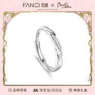 范琦（Fanci）【單戒集合】莫比烏斯環(huán)情侶戒指銀飾尾男戒三八女神節禮物送女友 戀愛(ài)頻率-女戒