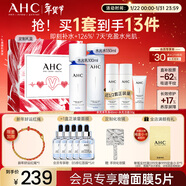 AHC水光水乳護膚品套裝禮盒敏感肌補水保濕化妝品新年禮物送女友