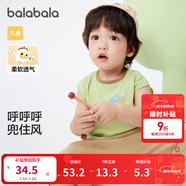 巴拉巴拉嬰兒t恤寶寶打底衫女童上衣男短袖夏季全棉可愛(ài) 草木綠-背心款 73