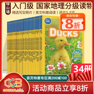 入門(mén)級34冊 美國國家地理分級閱讀 national geographic kids Pre Readers 兒童科普百科全彩版 初級起步動(dòng)物系列分級閱讀繪本  綠山墻