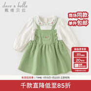 戴維貝拉（DAVE＆BELLA）女童連衣裙兒童公主裙小童假兩件衣服女寶寶裙子春季新款童裙 豆綠色【DB1247781】 110 cm（建議身高100-110cm）
