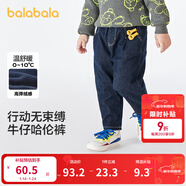 巴拉巴拉童裝兒童牛仔褲男童女童加絨褲子秋冬寬松哈倫褲 牛仔深藍88301 110 cm