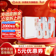 汾酒杏花村鯤鵬有志 清香型白酒純糧釀造 過(guò)年送禮酒 禮盒酒 42度 475mL 2瓶 雙瓶禮盒裝