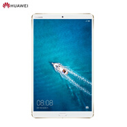 華為HUAWEI M5 8.4英寸 平板電腦 4G全網(wǎng)通【活動(dòng)補貼】娛樂(lè )游戲商務(wù)辦公教育網(wǎng)課學(xué)習全新平板 pad 4GB+64GB 全網(wǎng)通4G版 香檳金 官方標配（配套原廠(chǎng)翻蓋保護殼+原廠(chǎng)超清鋼化膜）