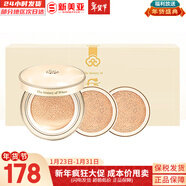 后（The history of Whoo）套裝拱辰享津率享水妍天氣丹套盒中樣旅行組合護膚品禮盒小樣試用 后黃金氣墊1正2替換21號套裝