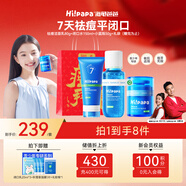 海龜爸爸祛痘套裝青少年護膚品男女孩青春期洗面奶控油保濕秋冬 禮盒裝