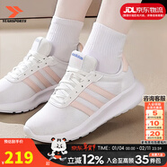 阿迪達斯（adidas）女鞋跑步鞋 25秋冬新款運動(dòng)鞋緩震輕便時(shí)尚鞋子透氣休閑慢跑鞋女 典雅白/淺粉【LITE RACER 3.0】 39 內長(cháng)240mm