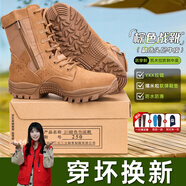 際華三五三五新式棕色21作戰靴碳板超輕高幫真皮防水作戰靴透氣耐磨登山鞋 21式全地形戰術(shù)作戰靴