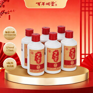 百年糊涂 52度 精品 小酒 濃香型白酒 175ml*6瓶 茅臺鎮釀造 年貨送禮酒
