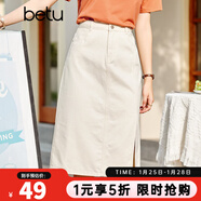 betu百圖女裝牛仔半身裙高腰A字修身包臀女式中長(cháng)款裙子2107T46 杏色 XS