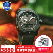 卡西歐（CASIO） 【全國聯(lián)?！渴直砣馗袘魈妓乩w維表帶戶(hù)外登山表太陽(yáng)能男表 PRW-6900BF-1PR