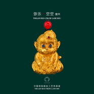 LINCHAO2025年新品原創(chuàng  )手工黃金項鏈足金鑲嵌十二生肖猴彌樂(lè )空空吊墜 手工定制款預付訂金（拍前聯(lián)系客服）