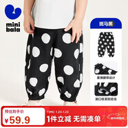 迷你巴拉男女童寶寶褲子夏季舒適萌趣防蚊長(cháng)褲舒適吸汗透氣【抖抖褲】