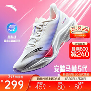 安踏馬赫5代丨谷愛(ài)凌同款跑步鞋女鞋中考體測競訓運動(dòng)鞋122515583