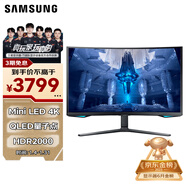 三星（SAMSUNG）32英寸 G75NB MiniLED HVA 165Hz G7 4K  1ms HDR2000 玄龍騎士 電競 顯示器 LS32BG754NCXXF